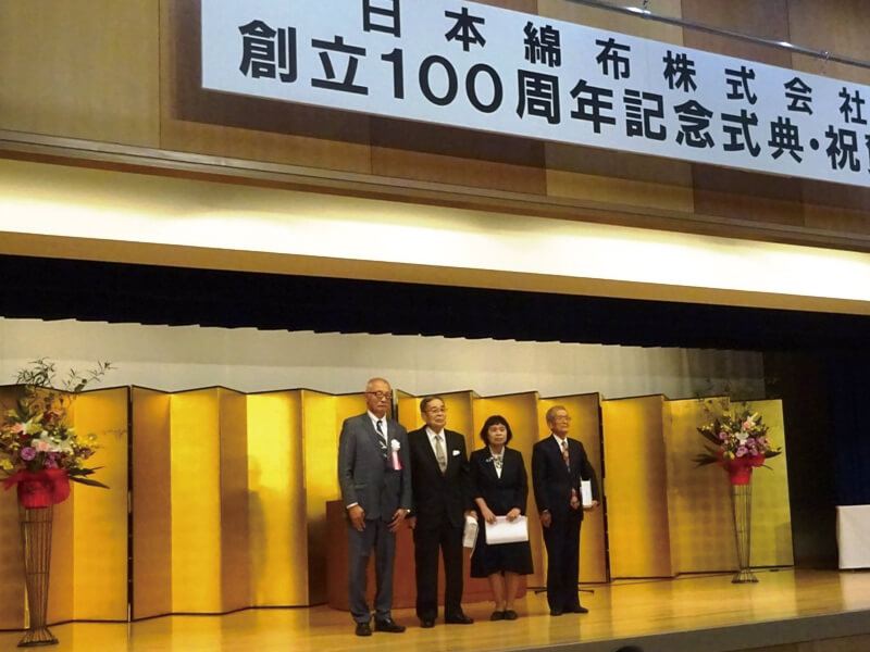 日本綿布100周年記念パーティーの様子